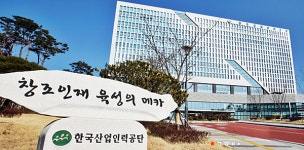 한국산업인력공단, 방만 경영 논란…허위서류 제출자 대한민국명장 둔갑