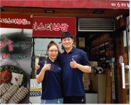 미스터보쌈 창업자, 소자본에 매출도 좋은 가성비에 끌려
