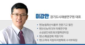 [동네방네 탐방기]청년농부 강태길, 지리산 산골로 들어간 사연은?