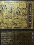 허락 작가 금사경 특별전 개최…불법(佛法)의 감동, 금빛 찬란한 글씨로 만나다