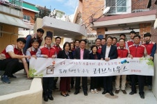 롯데건설, 부산 러브하우스 봉사활동…꿈과 희망 드립니다