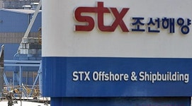STX조선해양, RG발급 임박…경영정상화 순풍 타나?