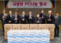 국민연금공단, 사랑의 PC 나눔 전달식…취약층 지원