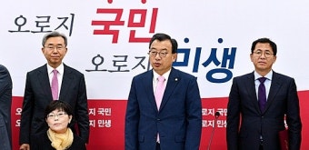 한국당 당무감사위, 최고위에 당무감사 결과보고…친박 물갈이 신호탄 될까?