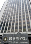 금융위, 회계기준 위반 마제스타 등 건설사 4곳에 과징금 부과