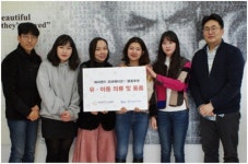 해피랜드코퍼레이션㈜, 연말 맞아 홀트아동복지회에 유·아동 의류 기부