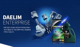 대림기업, 품질경영시스템 ISO9001 국제인증 획득