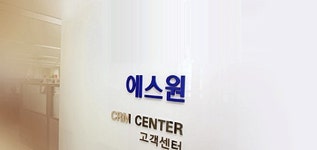 삼성 에스원, 비정상적 채용절차 의혹…십자인대 파열에도 나 몰라라