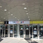 파주출판단지 이채가구아울렛, 30여개의 할인매장 통해 3,000여점 이상의 가구 전시
