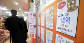 1월 서울 집값 상승률 9년 만에 최고치 기록…0.86% 급등