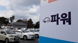 제주 파워렌트카, 전차량 후방카메라 장착해…고객 안전 최우선