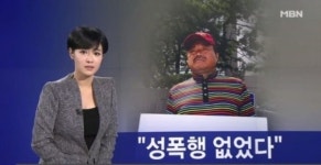김흥국 성폭행 의혹에 불륜 옹호? 미투하기엔 아직 미성숙