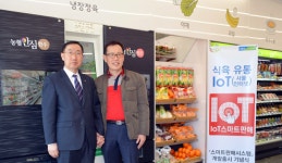 씨유(CU)동해성림점자판기 | 편의점, '고기부터 '과일·채소'까지…골목상권 침해 우려↑