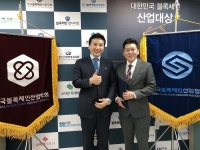 암호화폐ICO, 블록체인 미르, 한국블록체인산업협회 회원사 합류