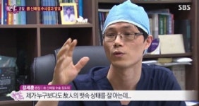 신해철 사망 집도의 징역 1년 확정, 강氏 고인 수술 필요성은 의사재량, 인정 못해