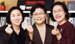 홈플러스, 엄승희 부사장 1년만에 퇴사 결정