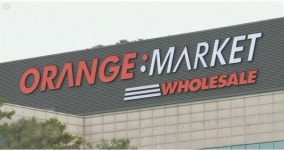 밀린 급여만 46억 원… 거래업체 줄도산 부도 처리 오렌지팩토리… 회사대표는 호화생활?