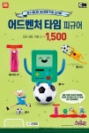 핀과 제이크의 어드벤처 타임 피규어, 전국 롯데리아 매장 판매