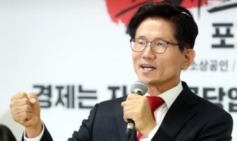 김문수, 