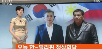두테르테 필리핀 대통령, 정상회담서도 거침없는 행보 이어갈까
