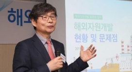 MB 해외자원 개발 조사 발표 연기 결정한 산업부…왜?