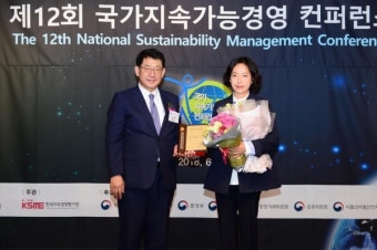 에이피알, 제12회 국가지속가능경영 대상 '혁신경영상' 수상