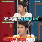 사우스클럽 남태현, 소속사 대표 맡고 빚더미…YG 양현석 향한 존경