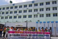 여수성심병원 휴업 돌입 일파만파…이사진 책임론까지 부상