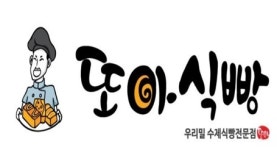 잇따른 구설 또아식빵, 서봉채 대표…창업 명성에 드리운 먹구름