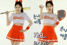 에이핑크 손나은, 남심을 강탈하는 슬렌더 몸매 눈을 어디에 둬야...