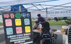 서울시, 청소년 고민 아웃 찾아가는 거리상담… 14일 진행