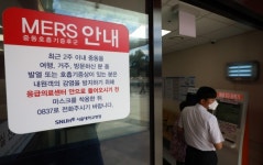 소독기 비치하고 방역지침 강화하고… 추석 앞둔 유통가, 메르스 발생에 초긴장