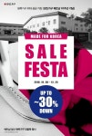 장인가구 베트남 10주년 기념 Made For Korea Sale Festa 진행