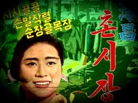 [동네방네 탐방기]더불어농부 청년들, 순창의 활력이 되다