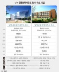 남북연락사무소 개·보수 의혹 그리고 '靑 VS 한국당' 공방전[심층분석]