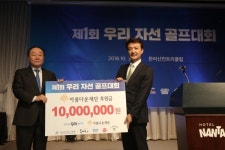 주식회사송도푸드해비치컨트리클럽구내식당 | 법무법인 우리, 제1회 '자선 골프 대회' 개최…'밝은사회 만들자는 취지' 청년기업가 대거 참석