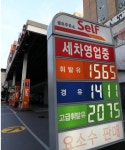 유류세 인하 효과, 2주 만에 휘발유 ℓ당 135원 하락…내달 1500원선 깨질듯
