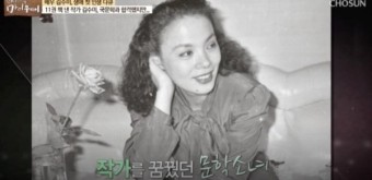 '집사부일체' 김수미, 나이 올해 70세...명문대 합격에도 불구하고 배우된 이유는 뭐길래?