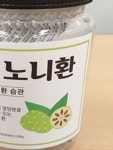 믿고 먹은 국내 노니, 9개 제품서 쇳가루 검출… 최대 56배 초과