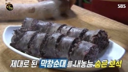 오전부터 화제 등극 생활의 달인 막창순대, 시청자 식욕자극 이유... 얼마나 맛있기에?