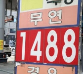 휘발유 가격 5주 연속 하락 L당 1481원