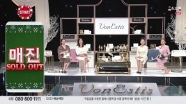 홈앤쇼핑, 송윤아 깜짝 출연 본에스티스 론칭방송 매진