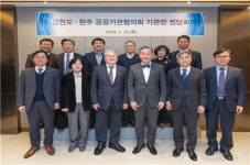 건보공단, 원주시향 초청 신년 음악회개최
