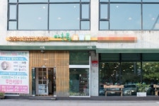 분당 판교 맛집 아초원, 건강하게 겨울나는 웰빙음식 월남쌈