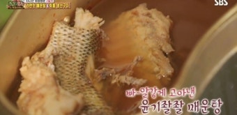 '정글의 법칙' 박태환, '라면 티백'의 활약...매운탕 먹방 삼매경