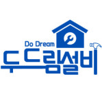 두드림설비, 탄탄한 온라인 마케팅 서포트로 운영 어려움 타개