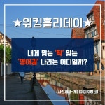 [스경의지식백과]