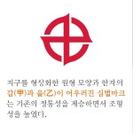 [카드뉴스]갑을상사, KBI그룹으로 사명 변경
