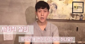 뚝섬 경양식당, 연이은 백종원의 골목식당 폭로... 이유는?