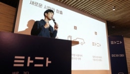 택시_타다_KCP | '타다'가 택시업계 향해 내민 화해의 손길…준고급 택시 서비스 4월 시작
